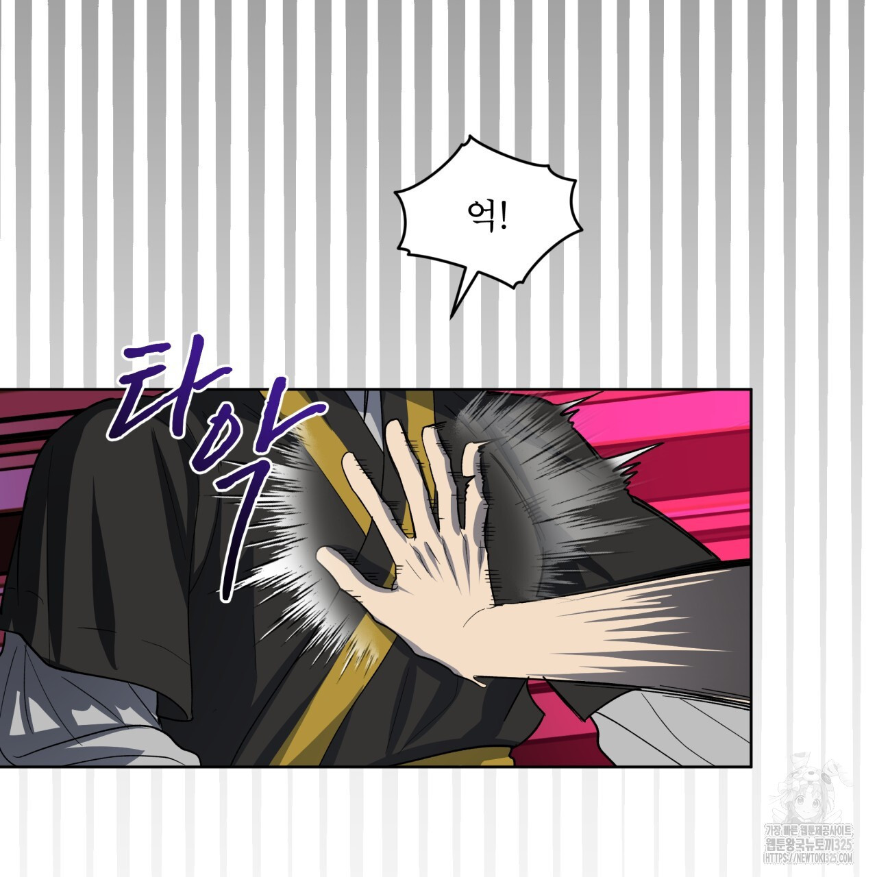 천추세인 20화 7