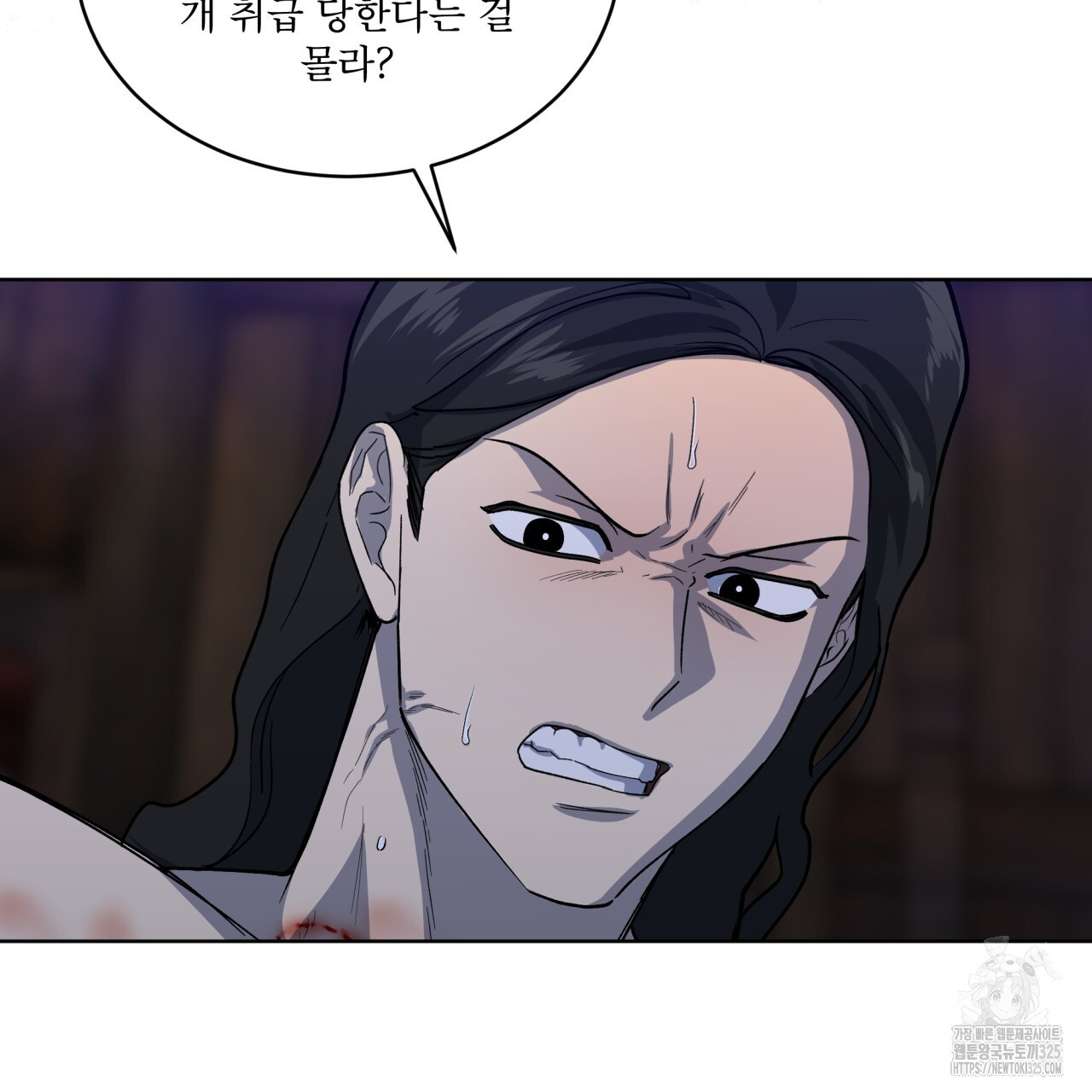 천추세인 20화 13