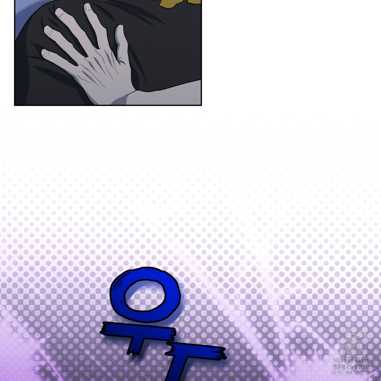 천추세인 20화 15