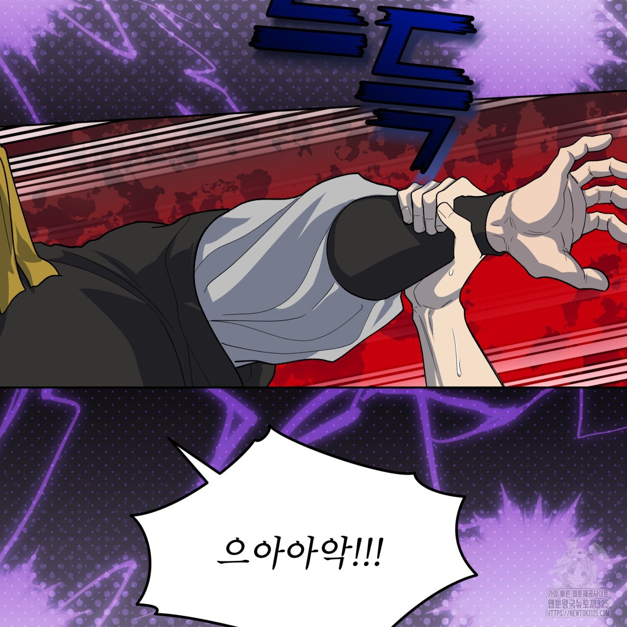 천추세인 20화 16