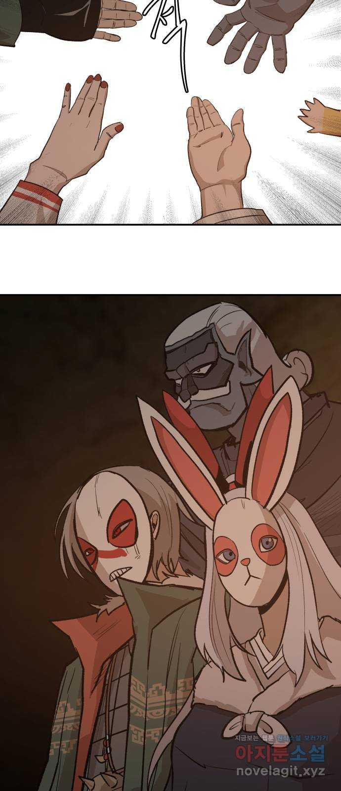 붉은 이정표 67화 암장 10