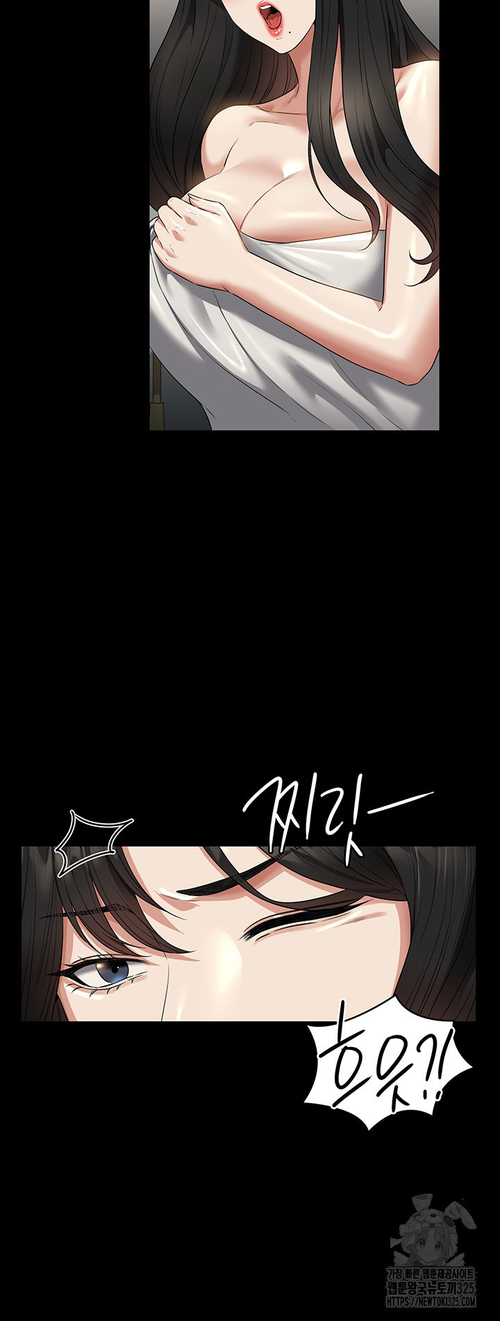 직장관리자 권한 102화 15