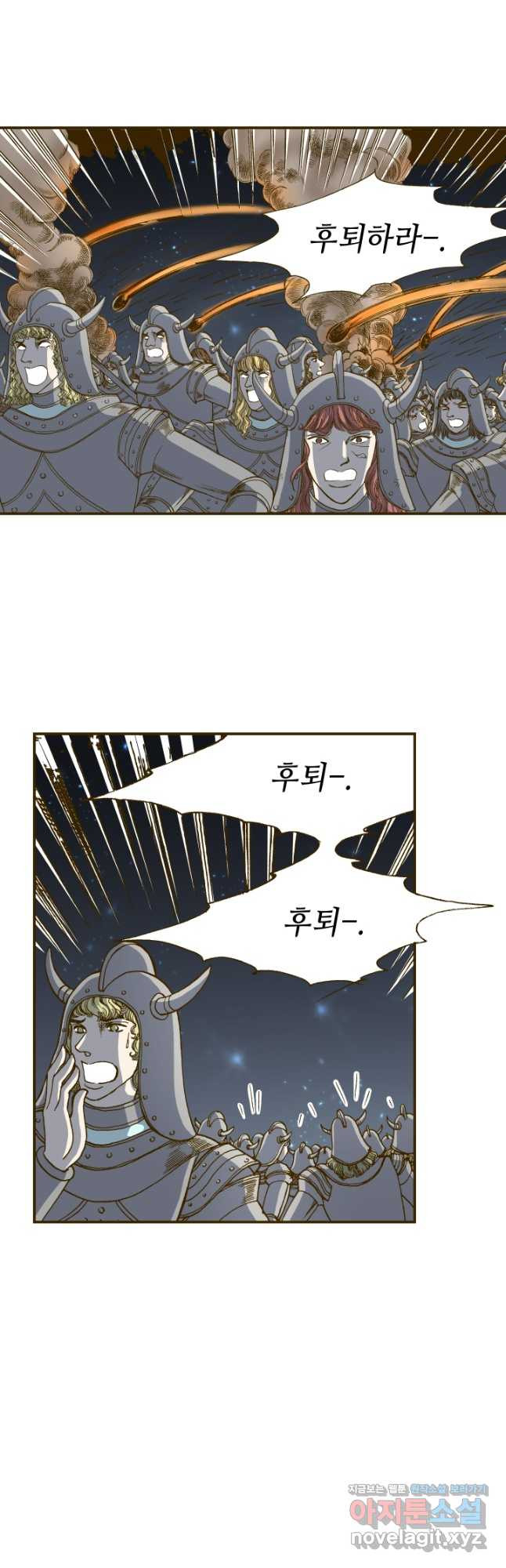 프린세스_196화 5