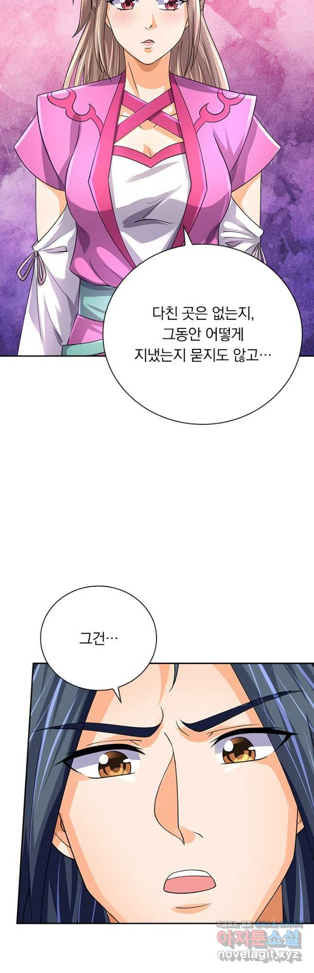 신무천존 276화 5