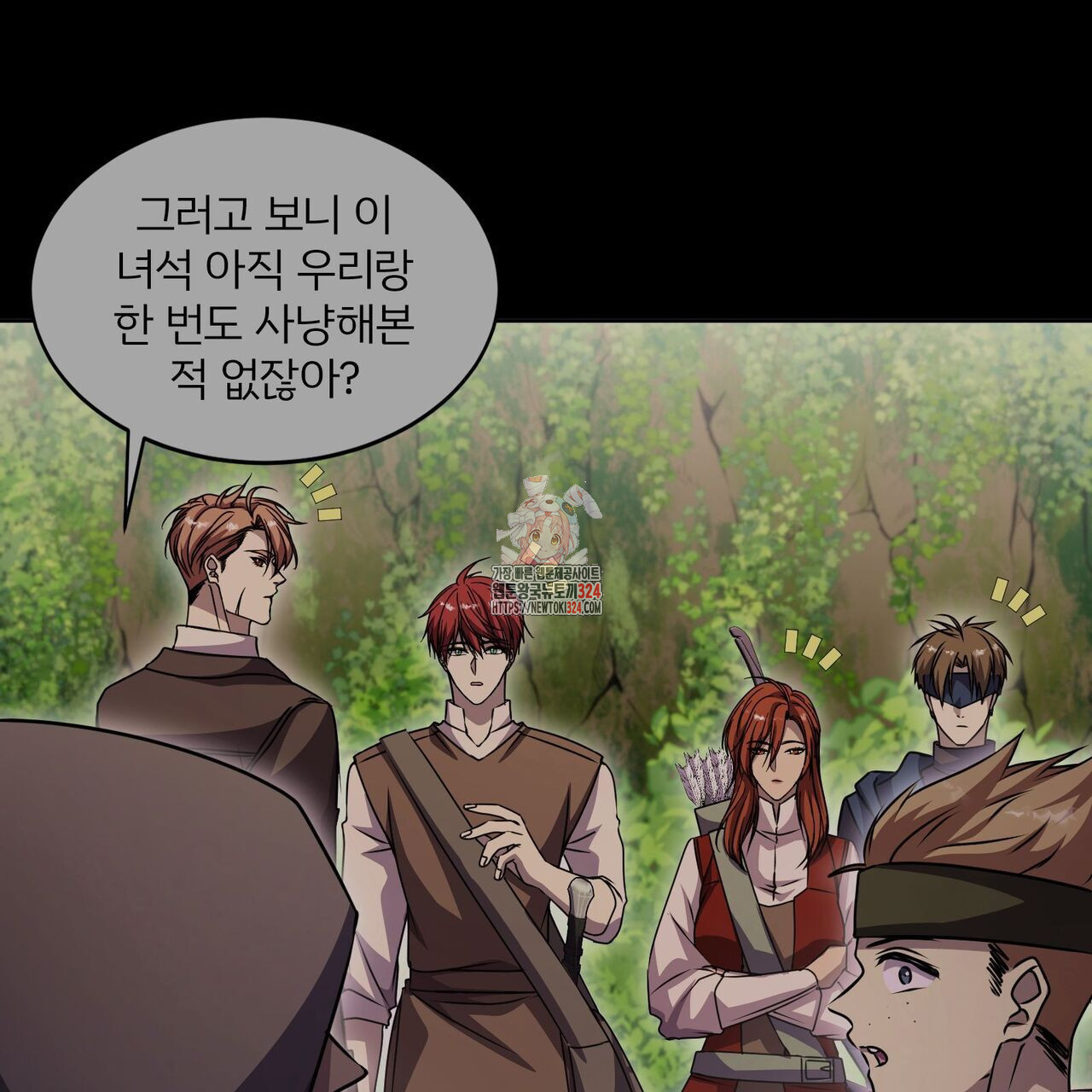 마나의 군주 19화 1