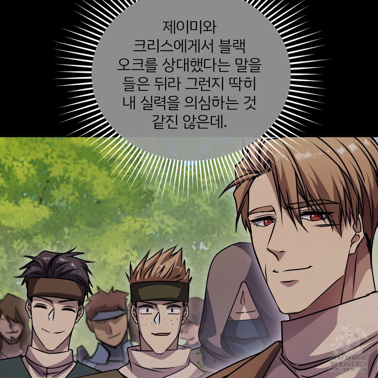 마나의 군주 19화 4