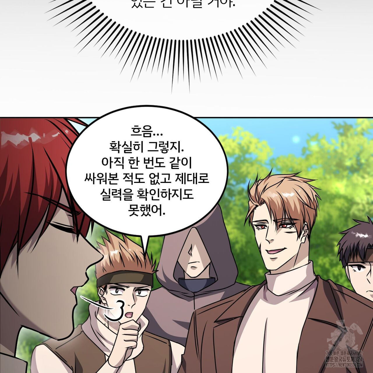 마나의 군주 19화 7