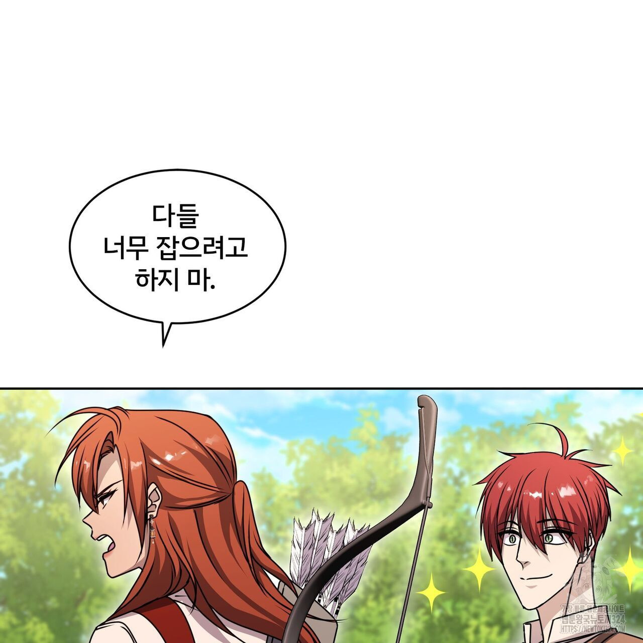 마나의 군주 19화 11