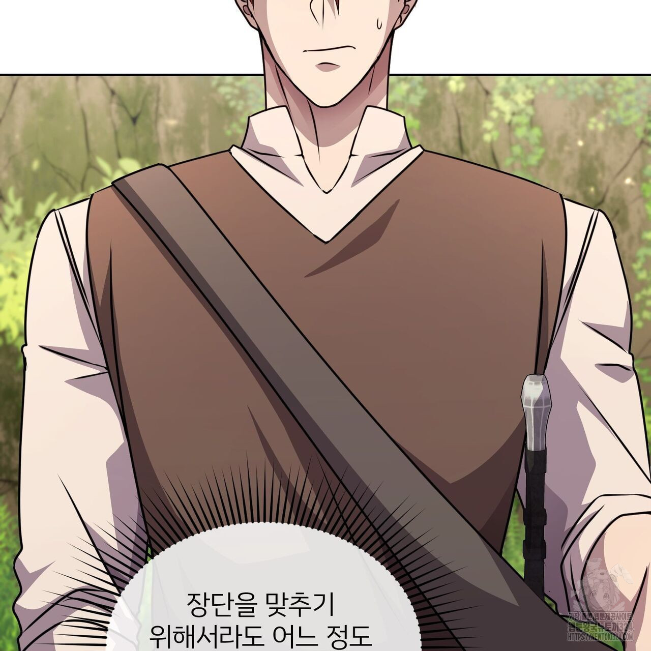 마나의 군주 19화 16