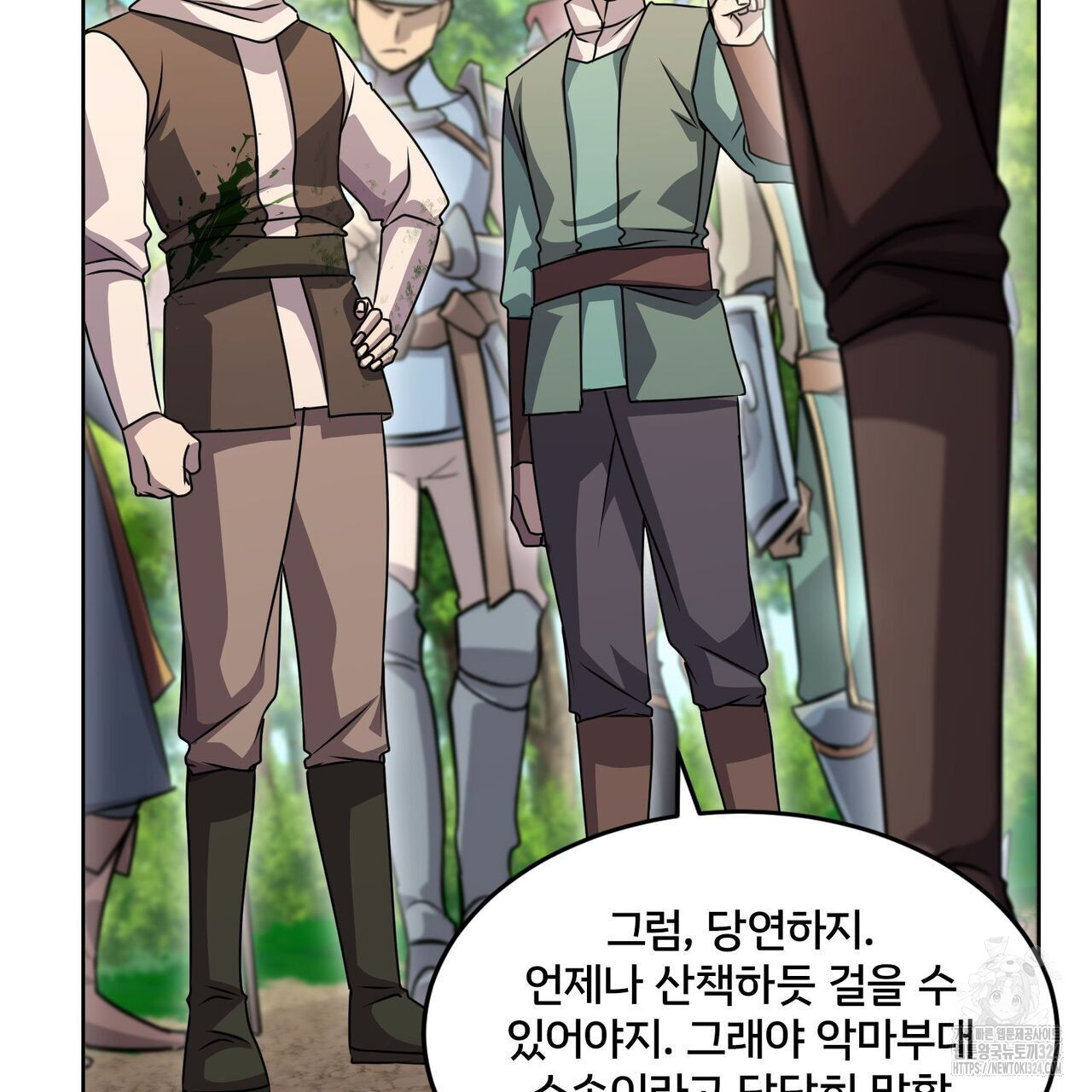 마나의 군주 19화 19