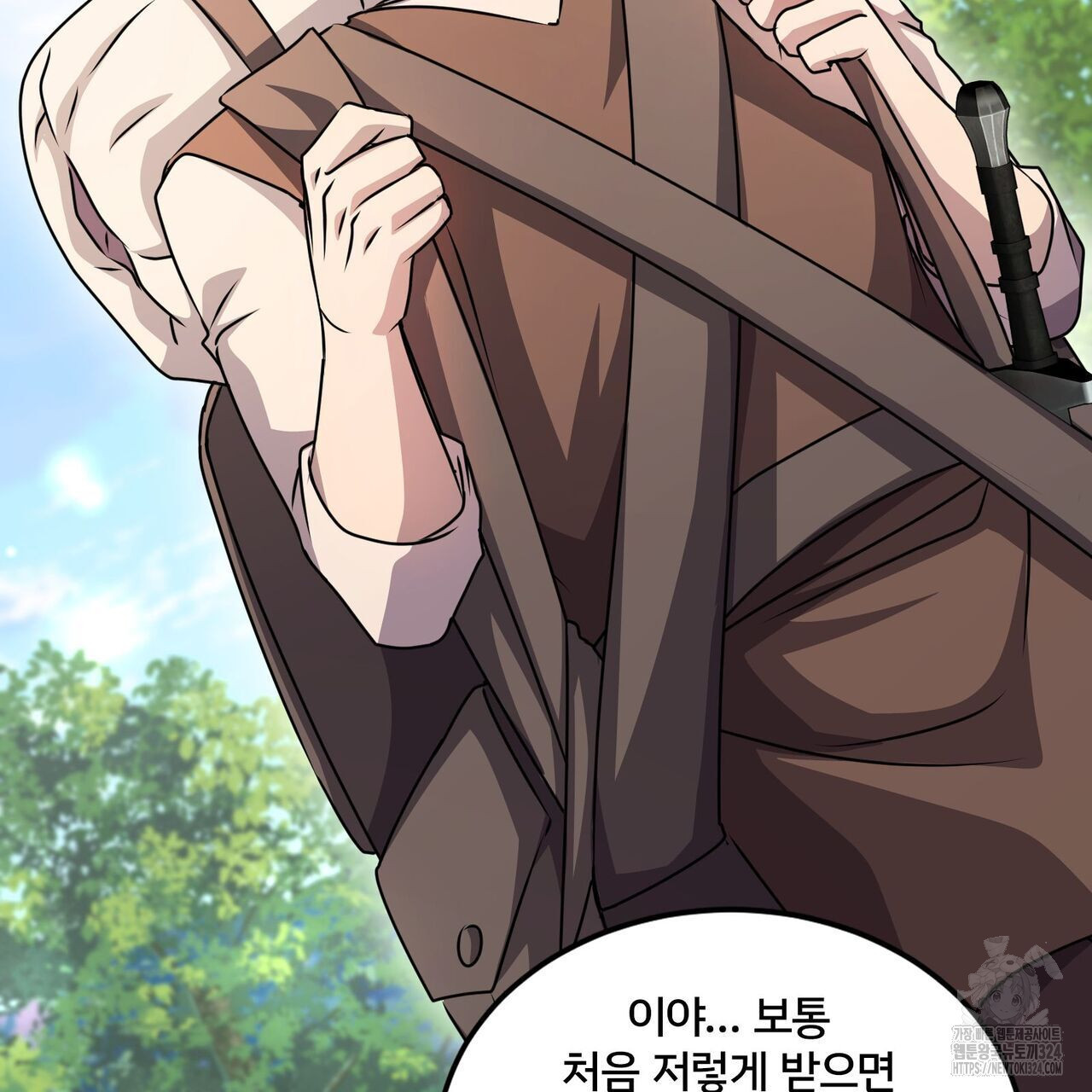 마나의 군주 19화 26