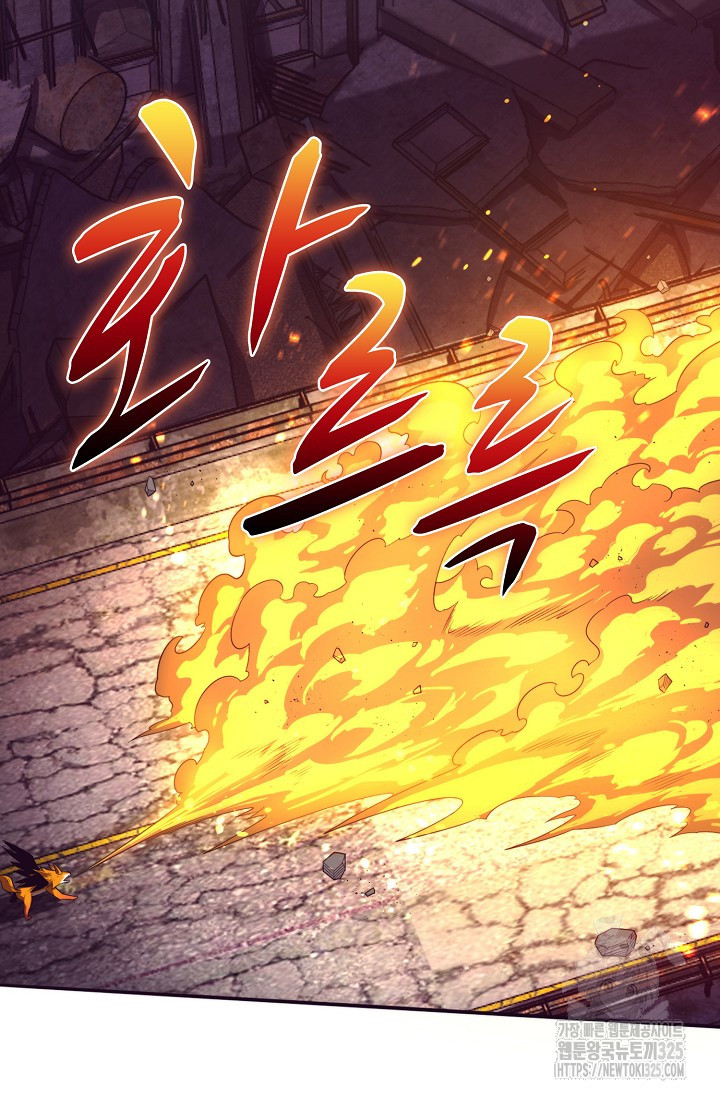 이볼브: 진화의 서막 73화 16
