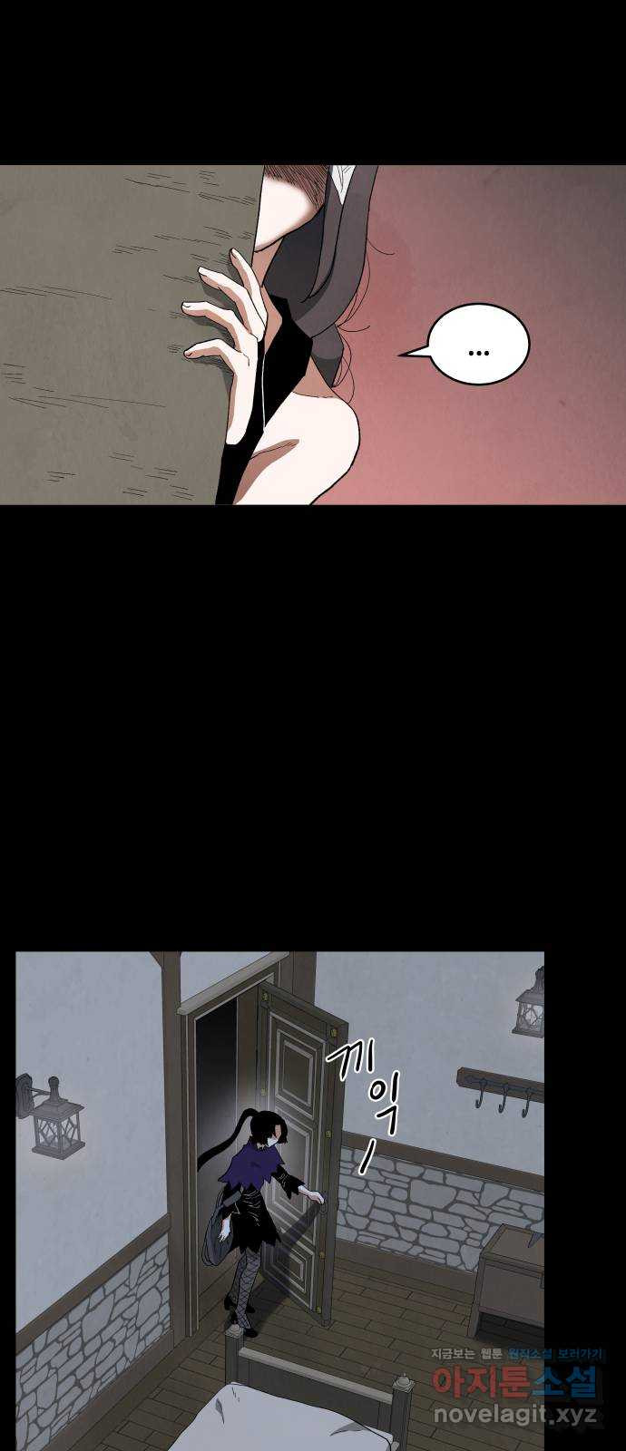두 마리를 위한 뜰 52화 10
