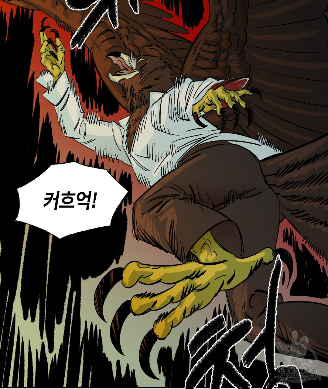 온 어 리시 116화 26