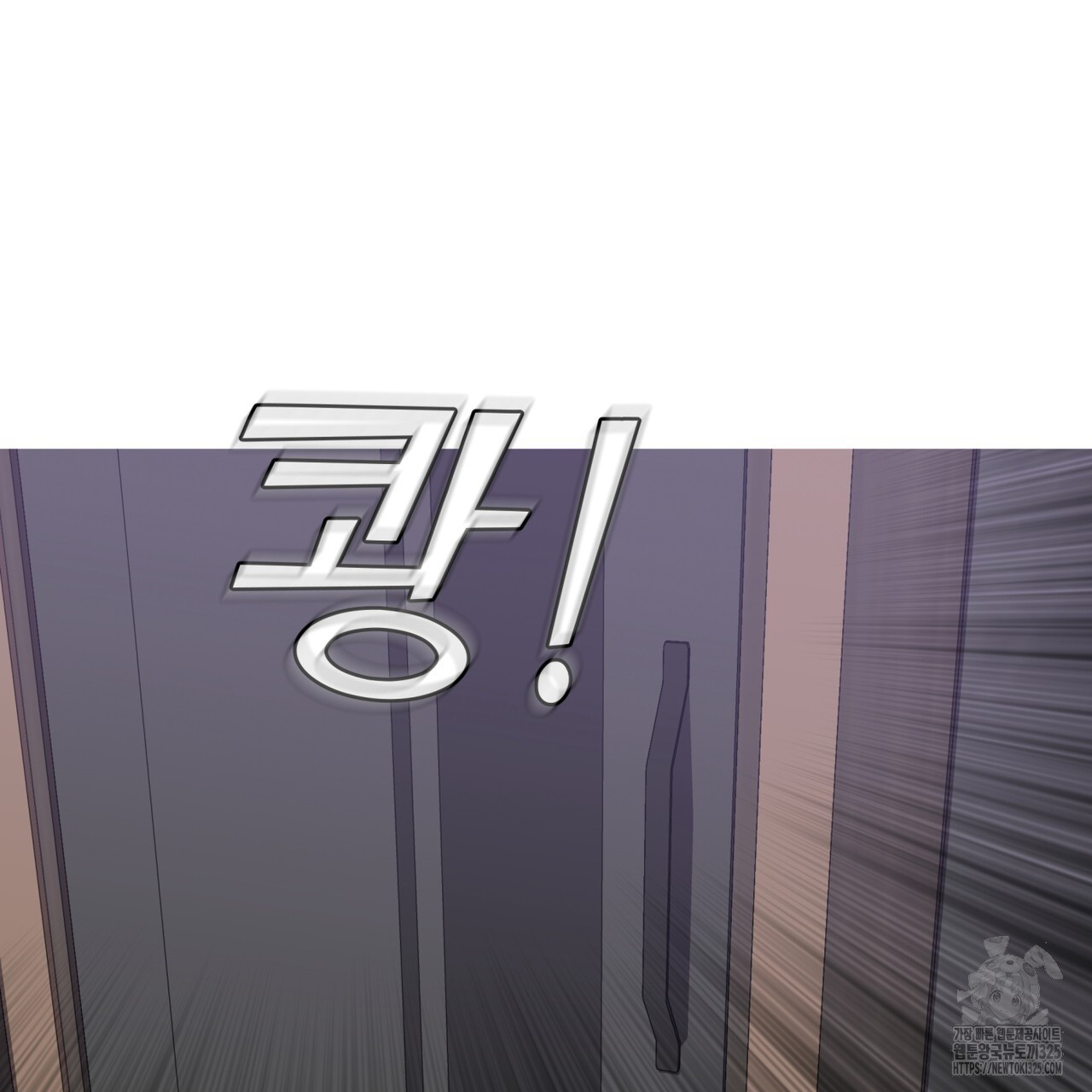 완벽한(The Perfect) 38화 5