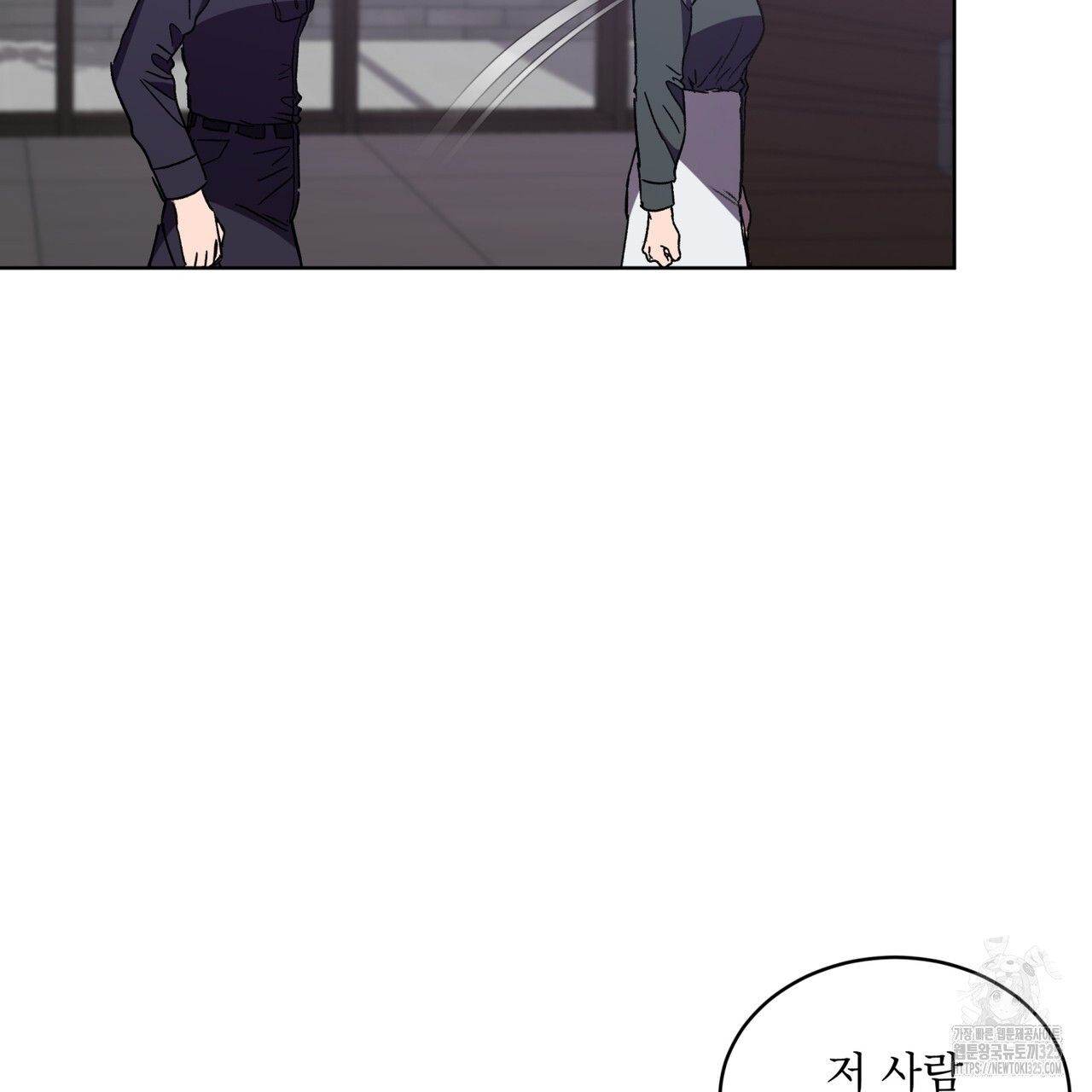 완벽한(The Perfect) 38화 11