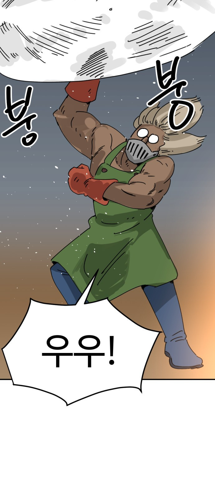 뼈왕 21. 모든 게 끝났어 36