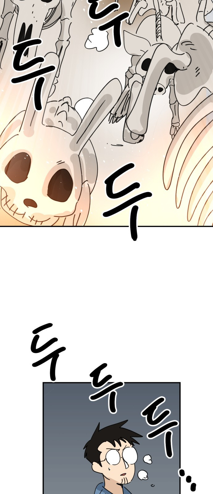 뼈왕 21. 모든 게 끝났어 60