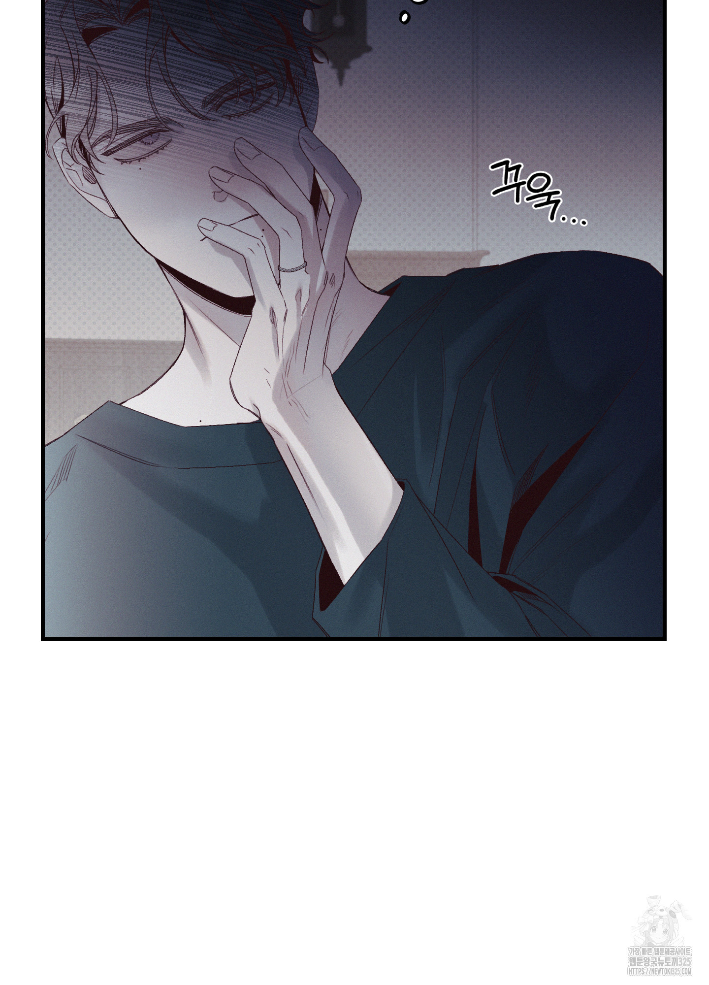 레릭 16화 9