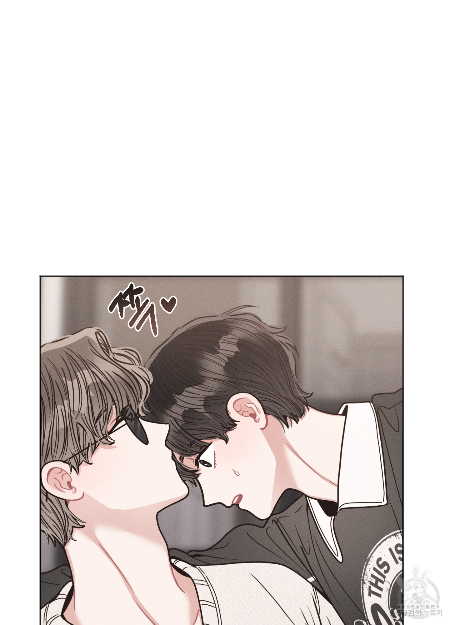 내 이웃의 사생활 외전 4화 7