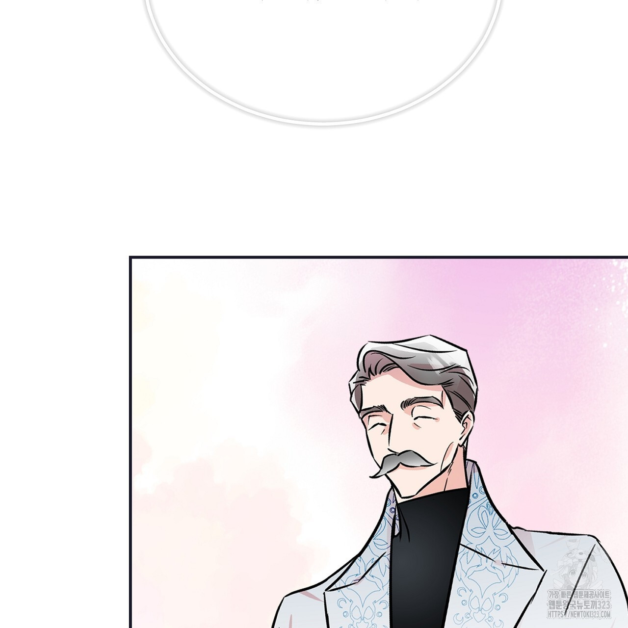 악역 대공비의 위험한 이중생활 1화 5