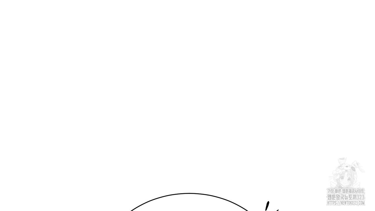 악역 대공비의 위험한 이중생활 16화 28