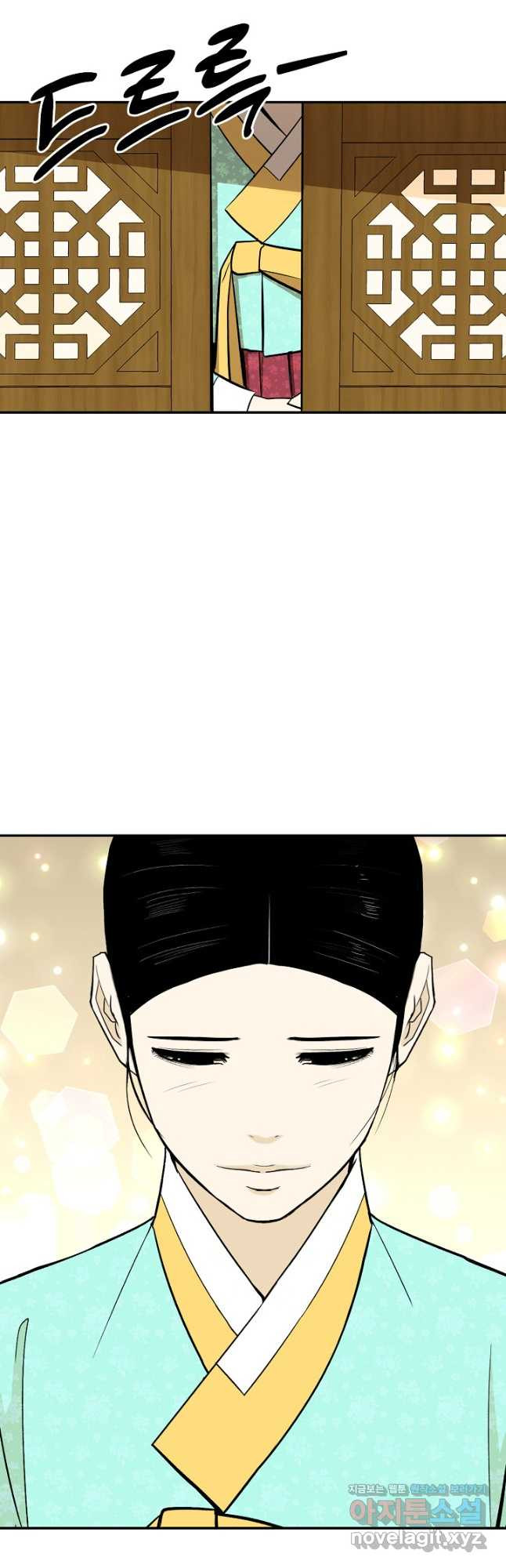 거지왕자 110화 7