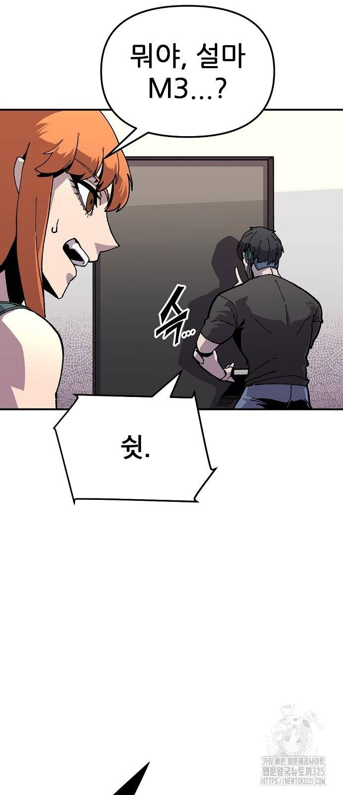 리바이브 20화 12