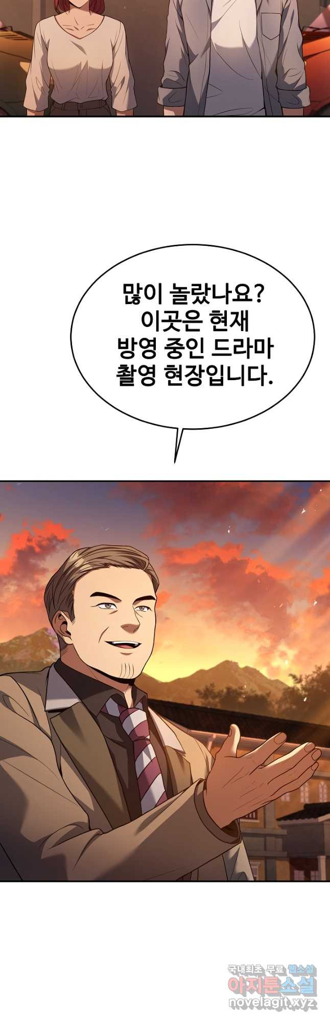 삼류호텔 막내셰프 92화 4