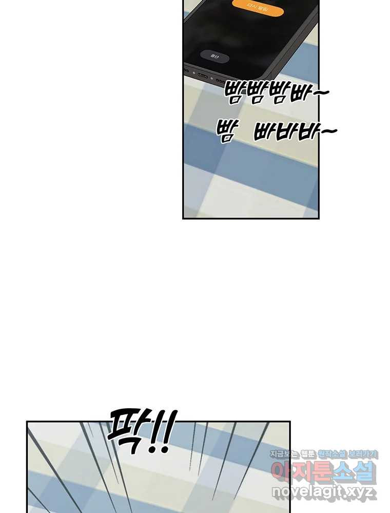 청춘귀촌보고서 에필로그 4