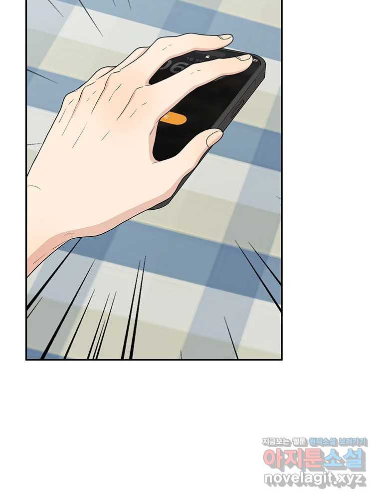 청춘귀촌보고서 에필로그 5