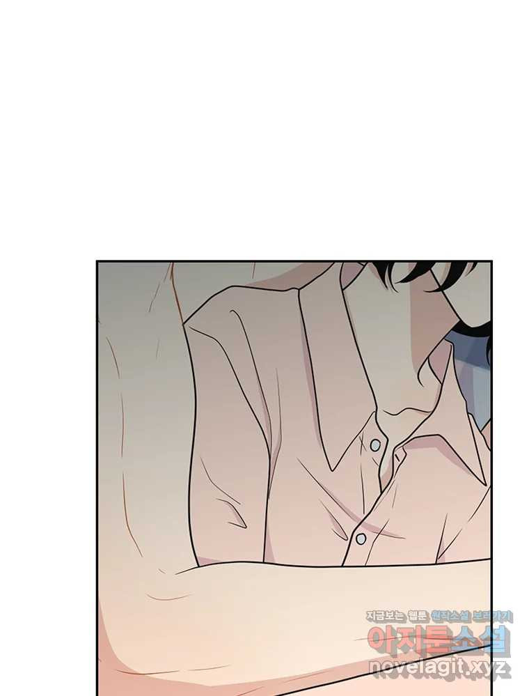 청춘귀촌보고서 에필로그 6