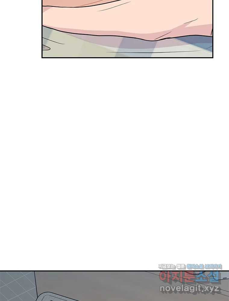 청춘귀촌보고서 에필로그 7