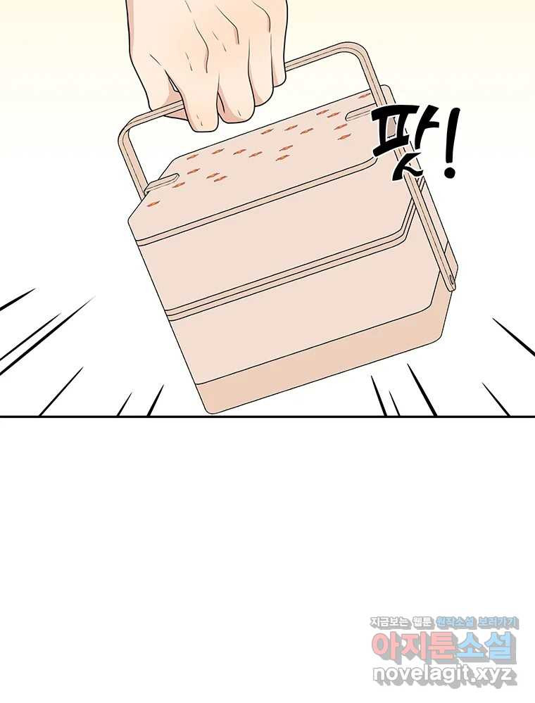 청춘귀촌보고서 에필로그 17