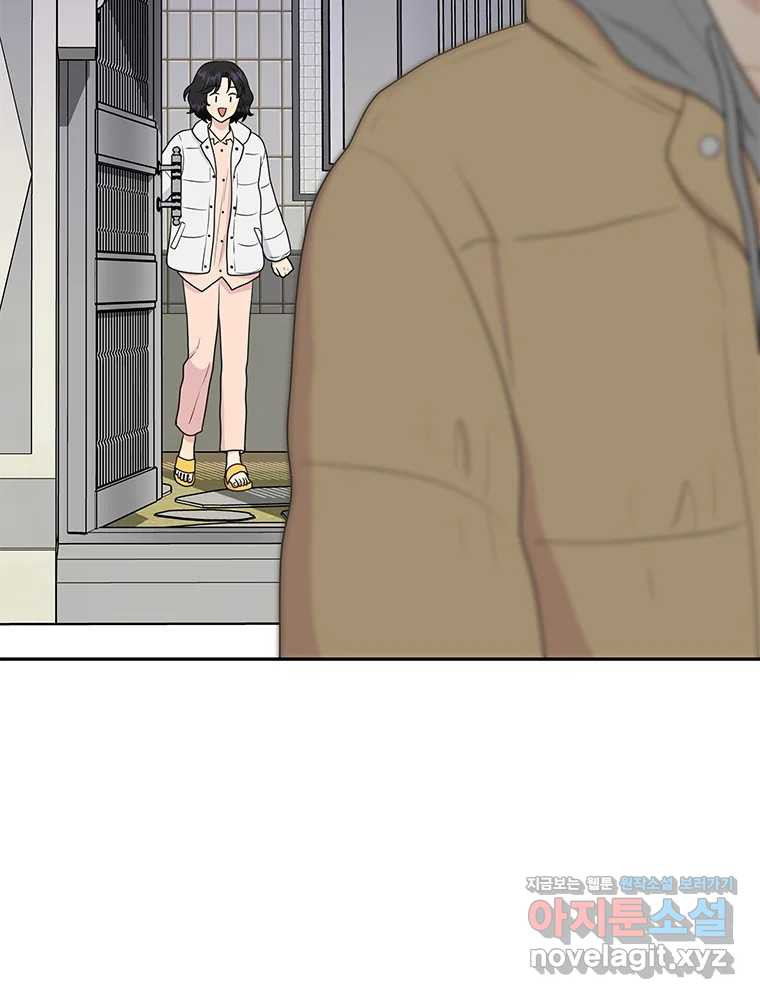 청춘귀촌보고서 에필로그 19