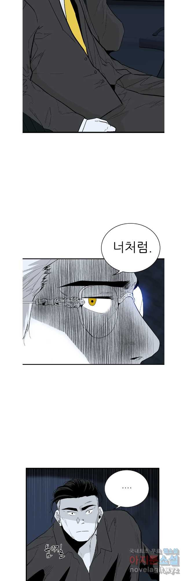 살어리랏다 시즌2 100화 5