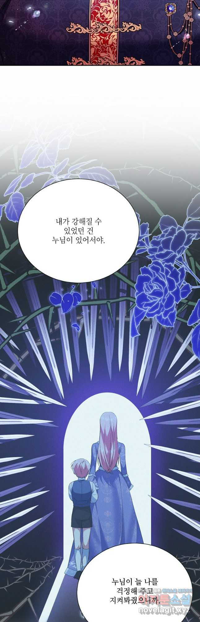 남동생이 꽃길을 강요한다 90화 (완결) 6