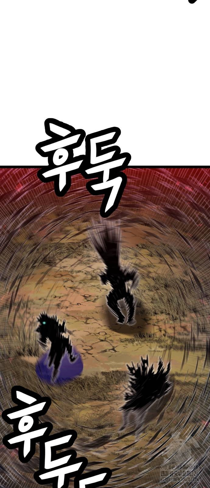 갓트 72화 26