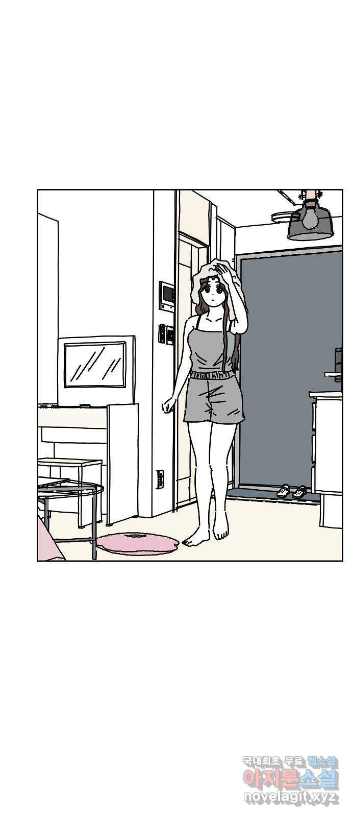 너와 XX 46화 2
