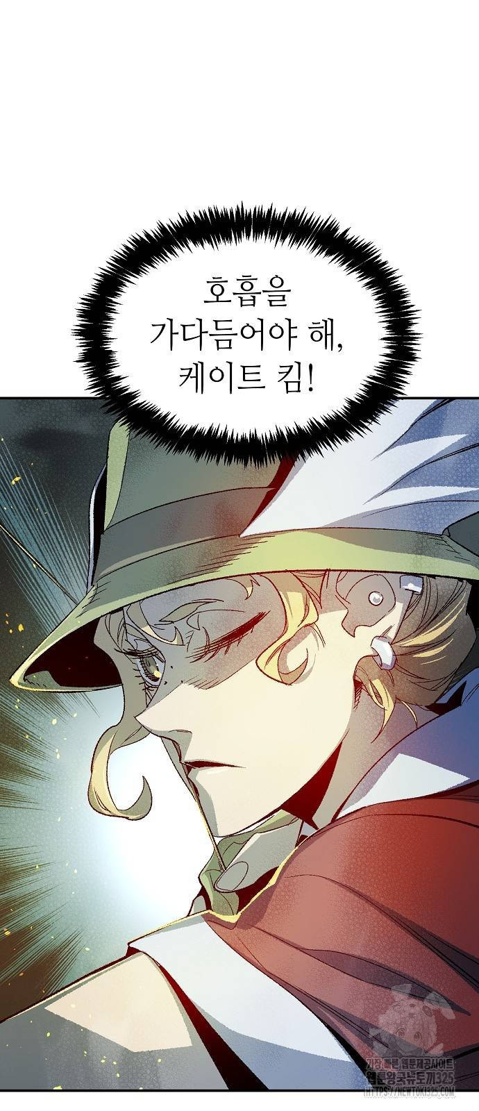 나 혼자 네크로맨서 119화 3