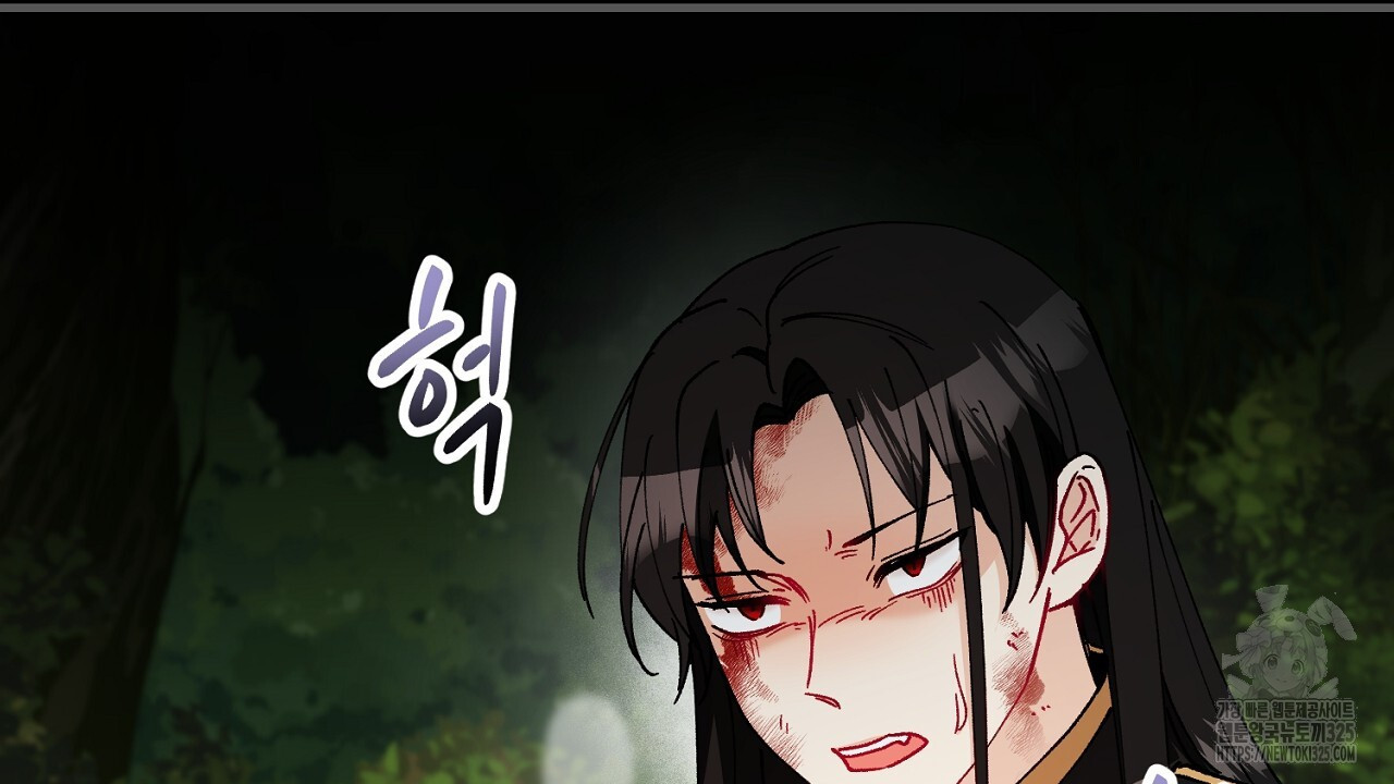 떠난 악녀를 찾지 마세요 52화 26