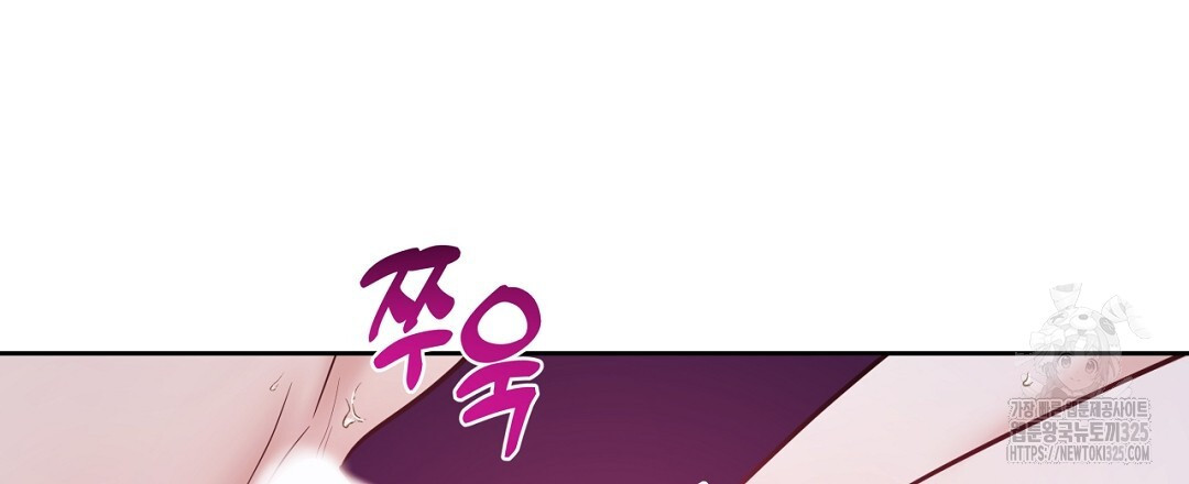 맥거핀 41화 3
