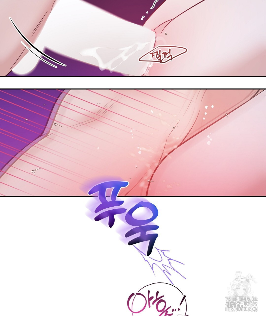 맥거핀 41화 4