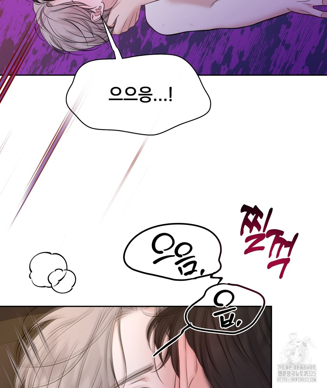 맥거핀 41화 20