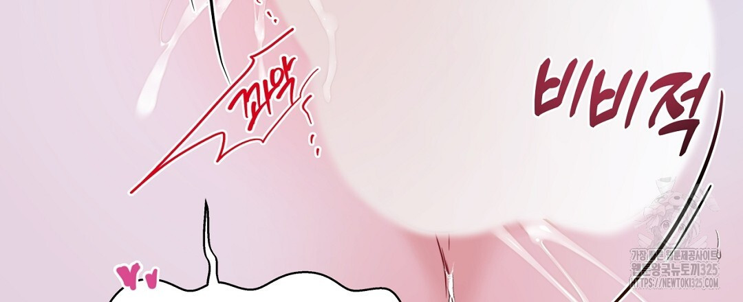 맥거핀 41화 24