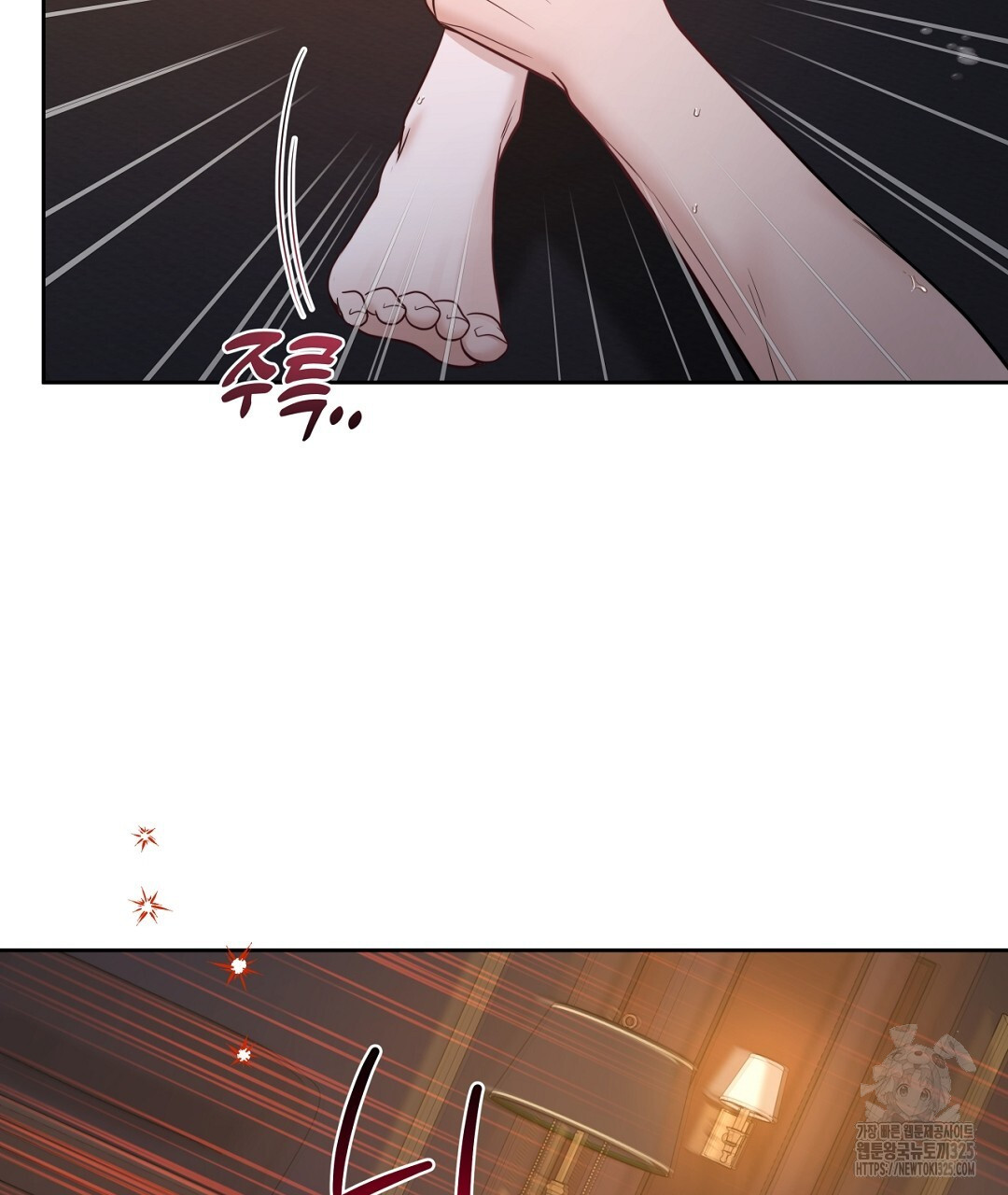 맥거핀 41화 29