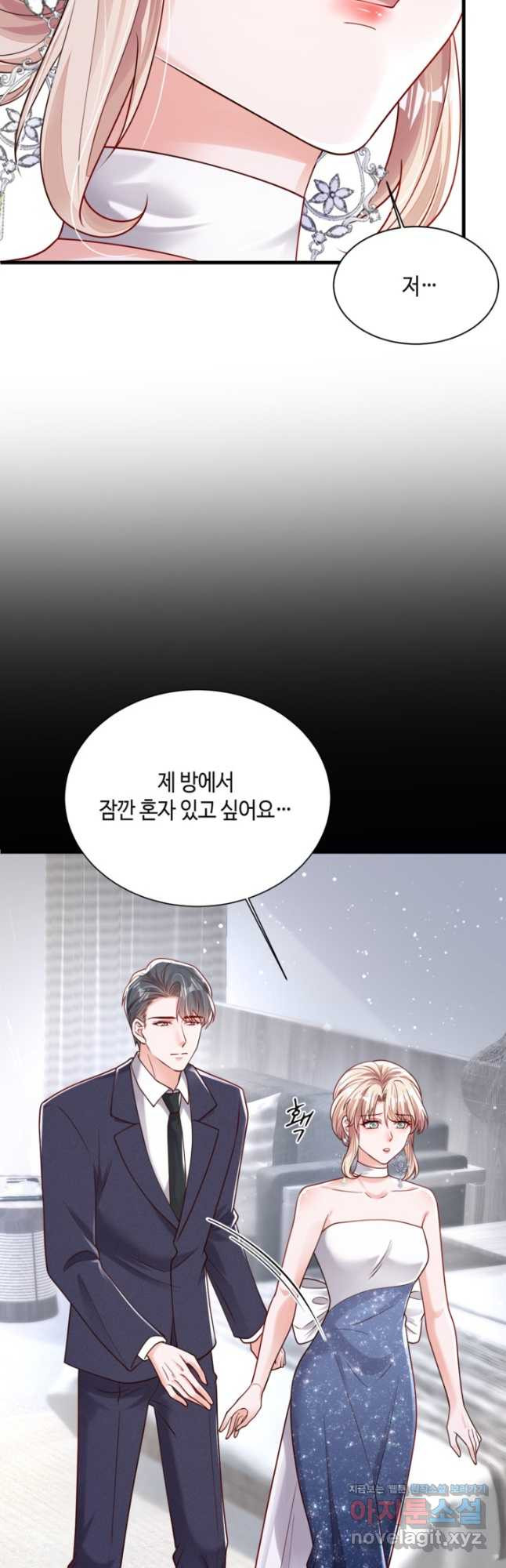 악마가 속삭일 때 209화 4
