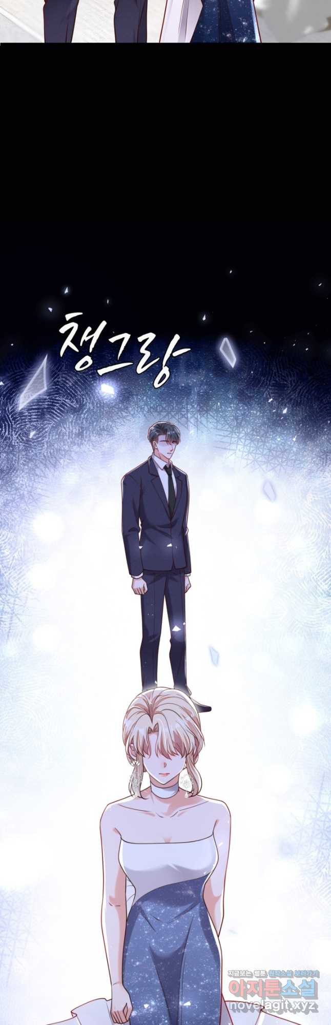 악마가 속삭일 때 209화 5