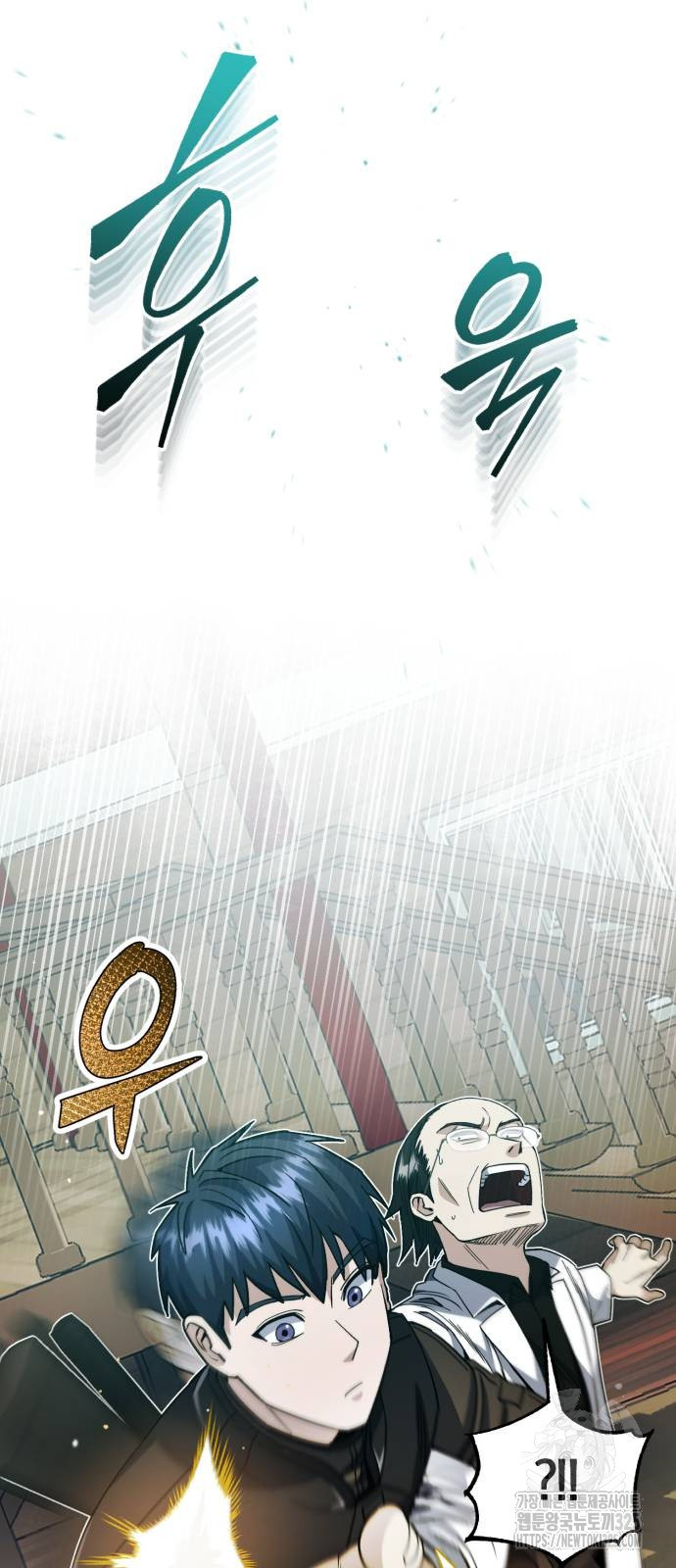규격 외 혈통 천재 55화 7