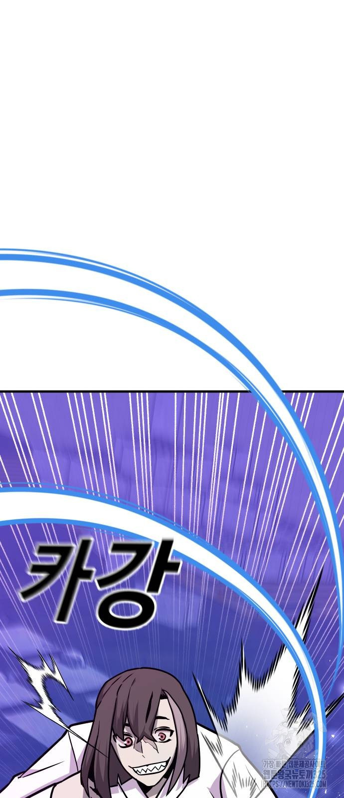 돈내놔 39화 20